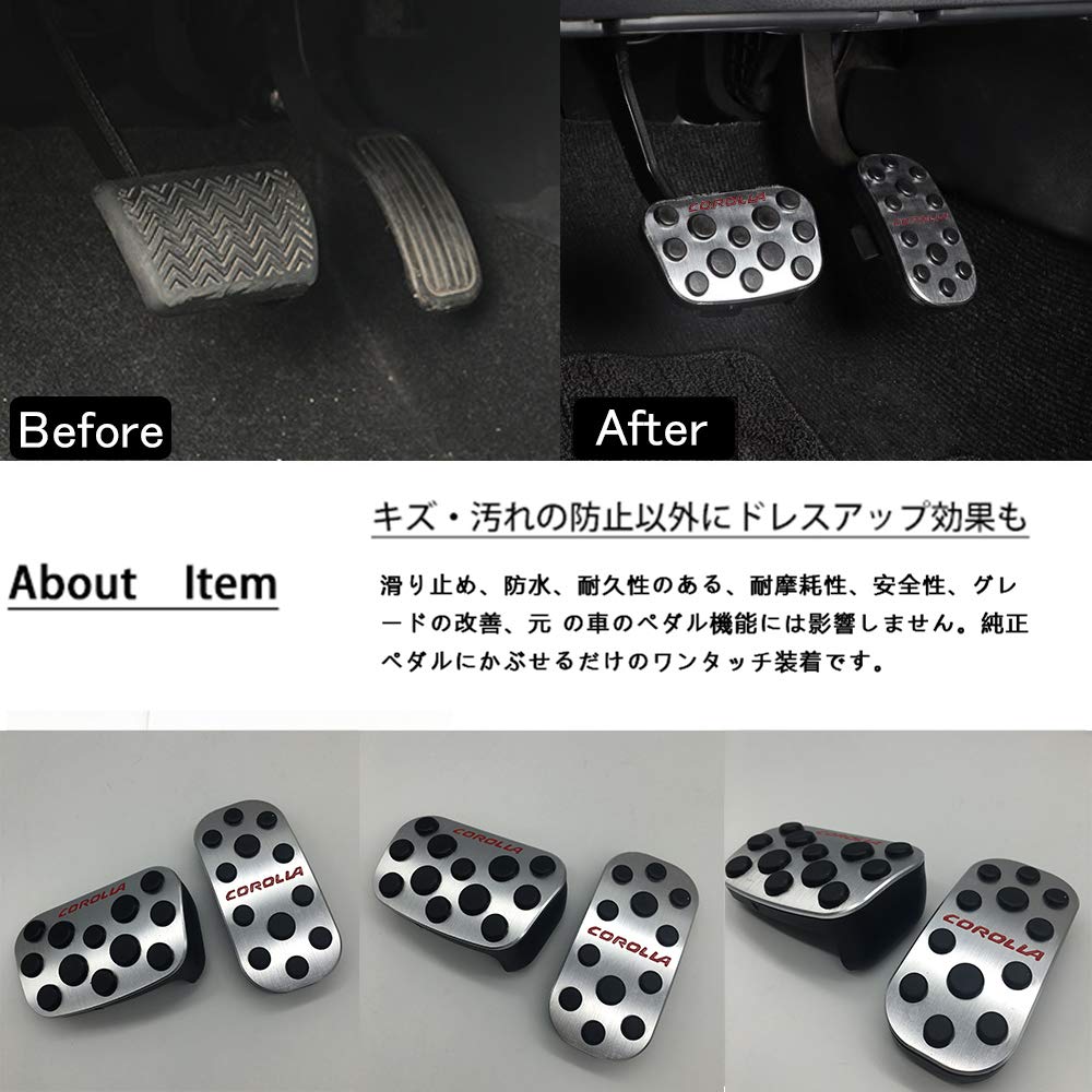 BOYOUS Aluminium Pedaldeksler (Sølv), 2-delt sett — For Toyota Corolla-serien (210) Cross / Touring / Sport / Sedan, Verktøyfri installasjon