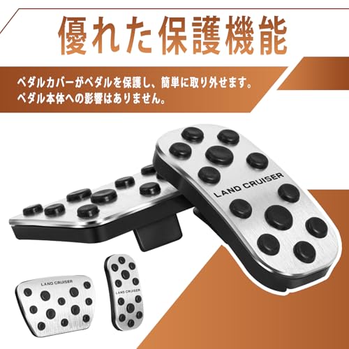 Qopaw New Land Cruiser 250 Series Dedicated Brake Pedal Cover with Scratch Resistant & Anti-Slip Rubber Aluminum Accelerator Pedal 2PCS [Silver]