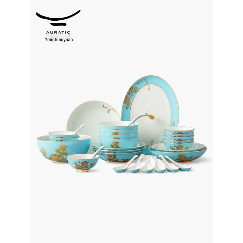 Auratic Madam s Porcelain West Lake Blue 29-Piece Ceramic Dinnerware Set