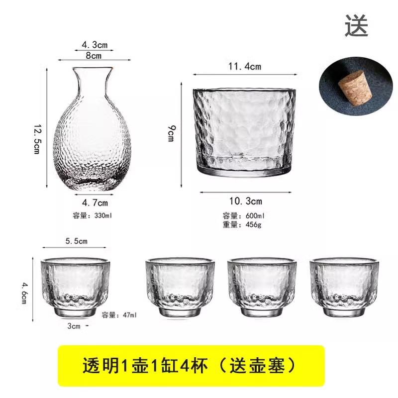 Japanese Glass Small White Wine Cup Sake Pot Wine Set Household Wine High Appearance Vintage Fengguo Wine Cup