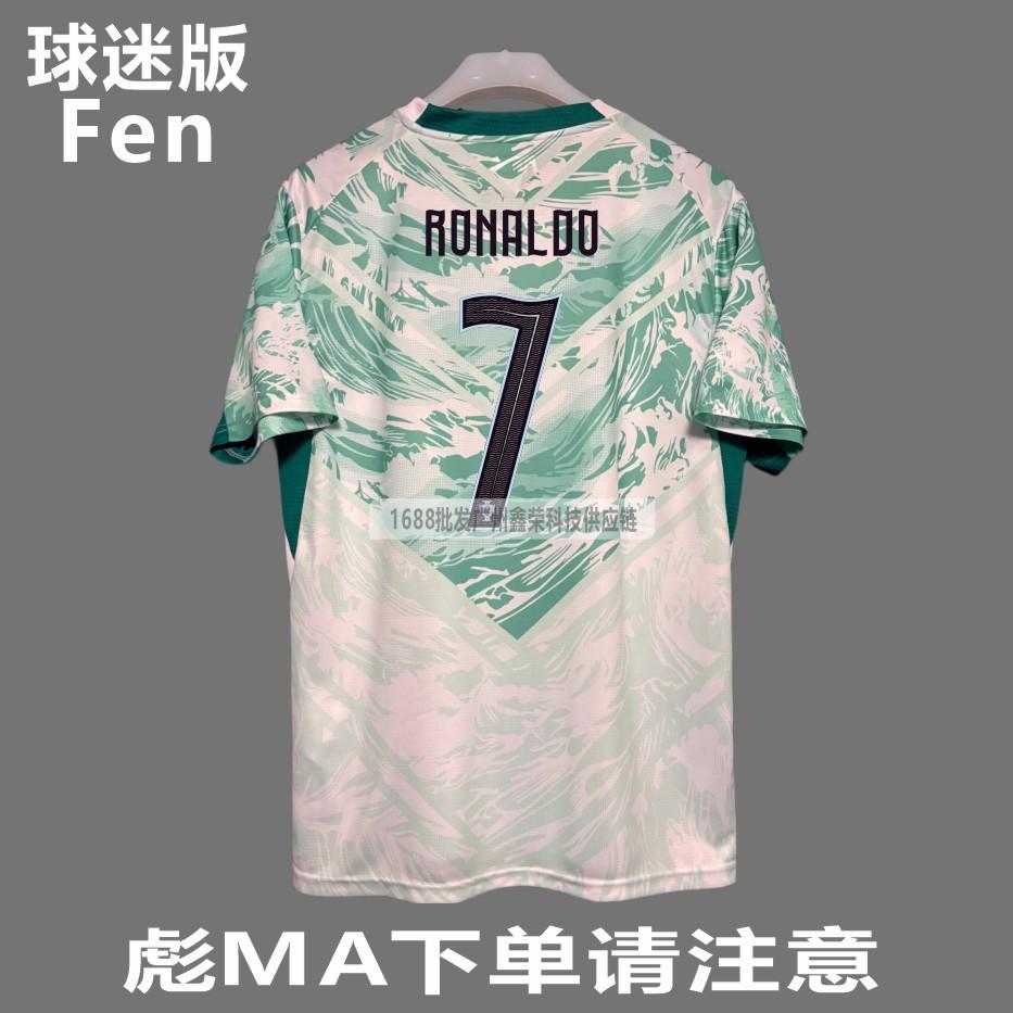 Coppa del Mondo 2026 Squadra nazionale del Portogallo versione tifoso in trasferta No. 17 Leone No. 8 B commissione maglia all'ingrosso
