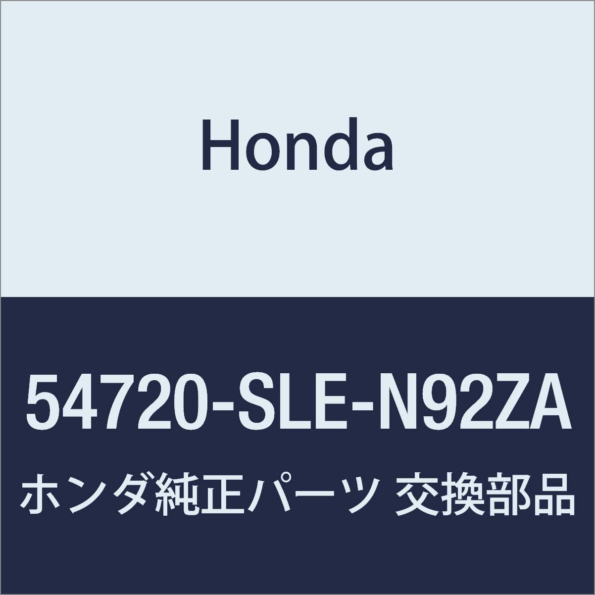 

Genuine Honda Escutcheon Console Set for Part Number (NH748L) Odyssey, 54720-SLE-N92ZA