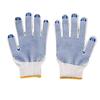 Ronglinjie Dotted Anti-Slip Work Gloves