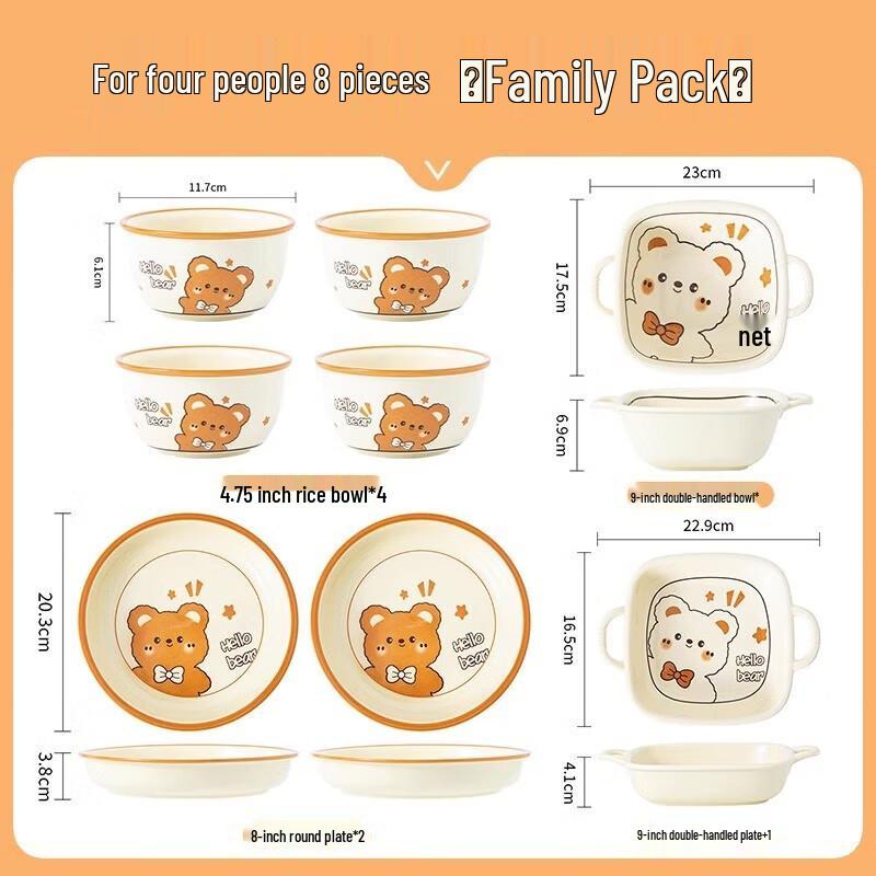 Persson CERAMICS Cute Bear Cream Ceramic Dinnerware Set
