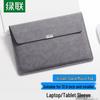 13-13.9 Inch Laptop Sleeve with Stand
