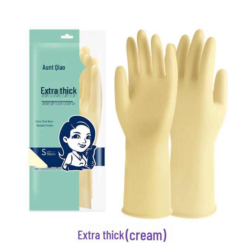 Qiaoyi Durable Household Rubber Gloves 100g/pair