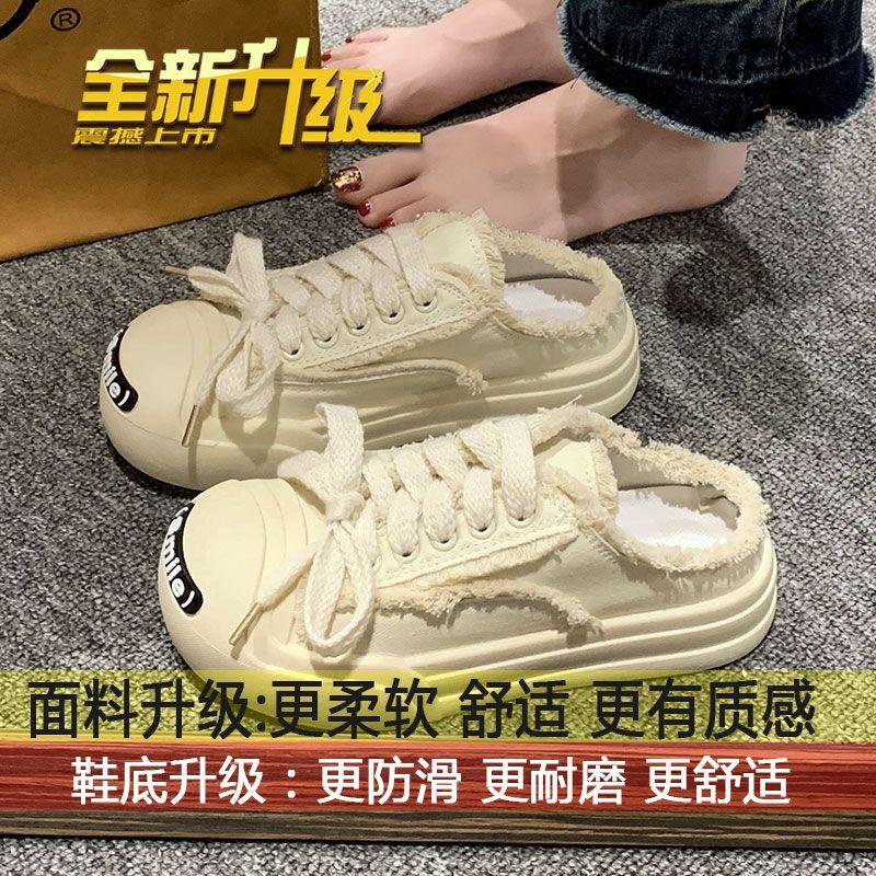 

Xiaoxiangfeng улыбается парусиновые тапочки женские летние 2025 новые туфли baotou half drag super fire pink с толстой подошвой 40