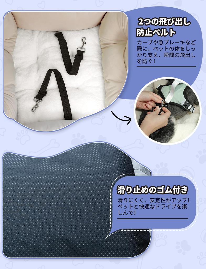 KYG Dog Carrier Pet Carrier with Pet Sofa for Small to Medium Car Passenger Rear Large 10KG Bed, Anti-Escape Leash, Dogs, Accessories, Seat, Seat,