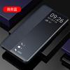 Mobile Phone Leather Case Is Suitable for OPPORENO16 A55 A5PRO Model Protective Case, Scan the Code To Download Smart Sleep A6.