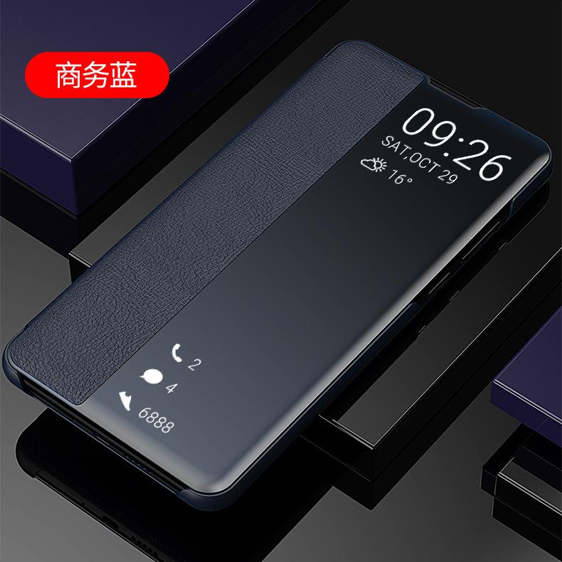The Leather Case Is Suitable for Huawei Mate20x X10max Mate40rs Mobile Phone Case, Scan the Code To Download, and Smart Sleep.