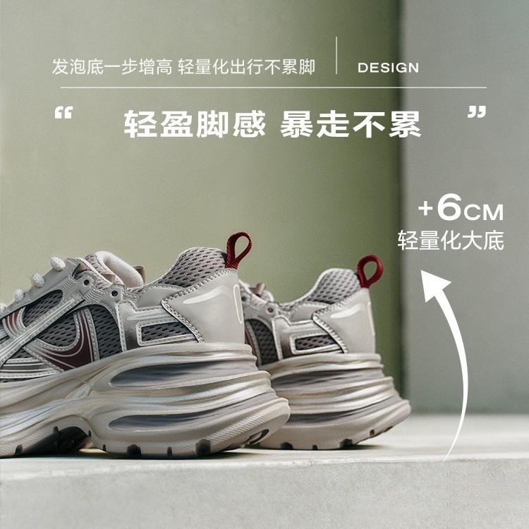 2025 autumn new leather thick-soled ins mesh dad shoes women's lightweight height increase breathable thin leisure sports