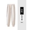 White windproof pants women's autumn and winter high-waisted leggings new velvet thickened loose versatile casual pants