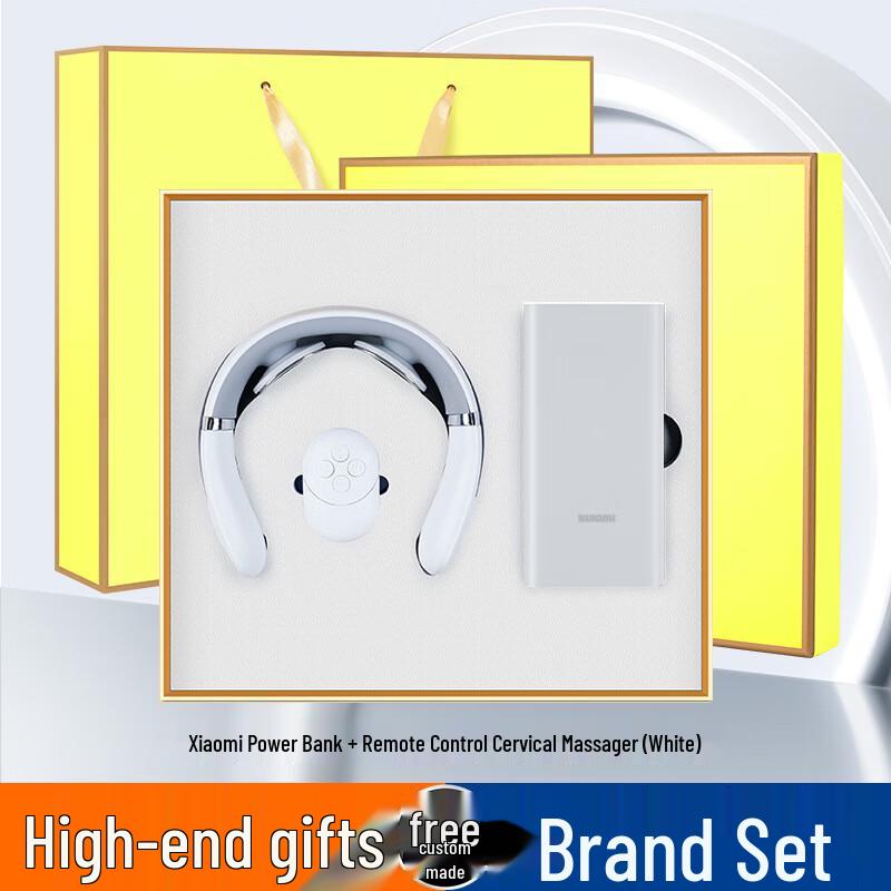 Business Gift Set: Insulated Mug, Power Bank & Neck Massager