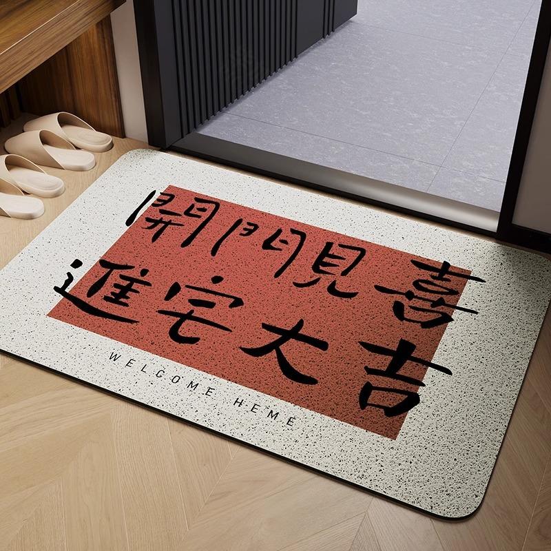 Advanced Door Floor Mat, Dirt-Resistant And Easy To Take Care Of, Silk Ring Floor Mat Can Be Cut, Outdoor Door Floor Mat