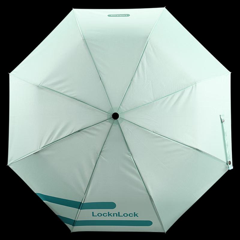 LOCK&LOCK Cloud Lightweight Foldable Umbrella