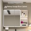Arc Thickened Bathroom Smart Mirror Cabinet with Makeup Storage and Wall-Mounted Multi-Function Socket