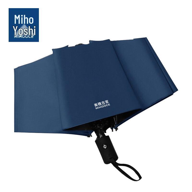 Meihuojijia 21-inch Automatic Folding Umbrella