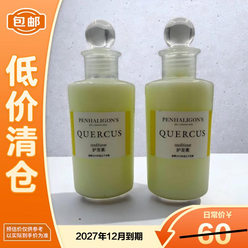 Penhaligon's Royal Oak Haarspülung