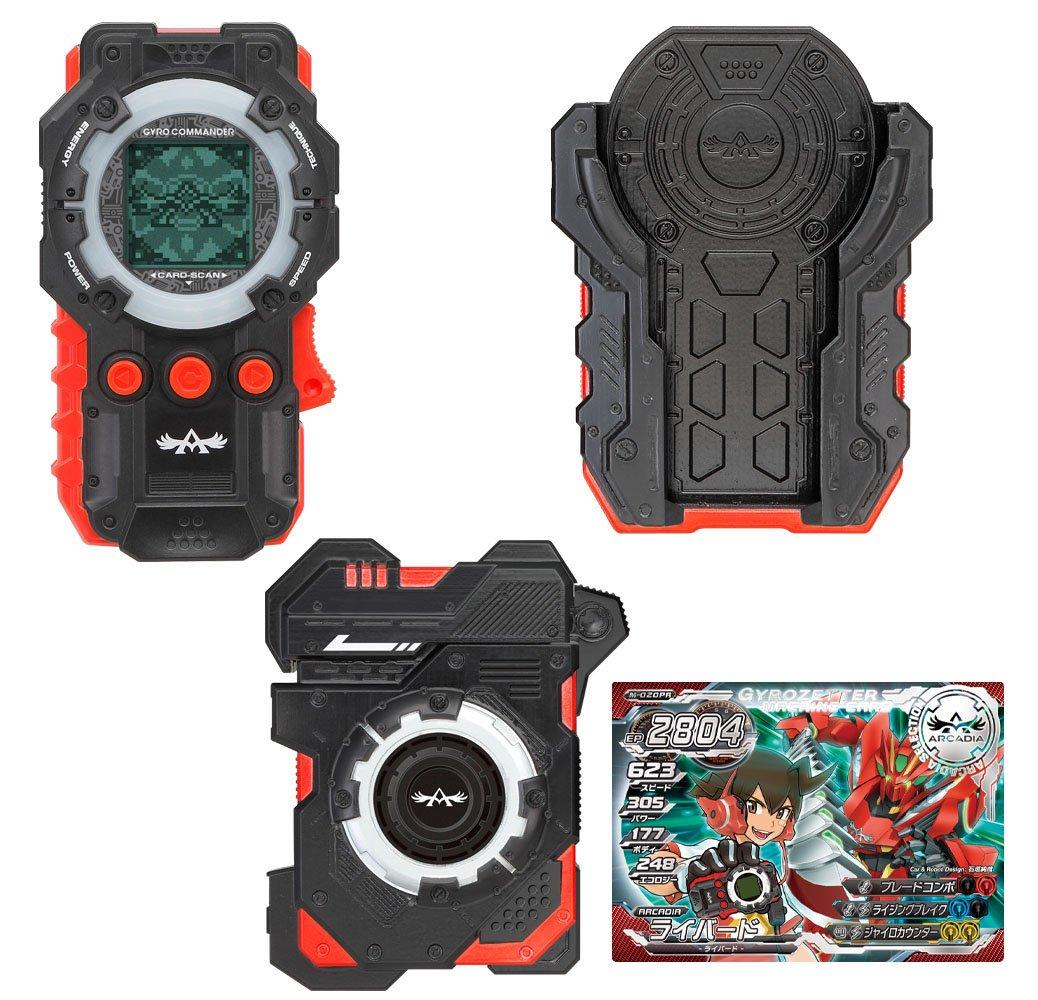 

Суперскоростная трансформация Gyrozetter Gyro Commander DX Set Driver s