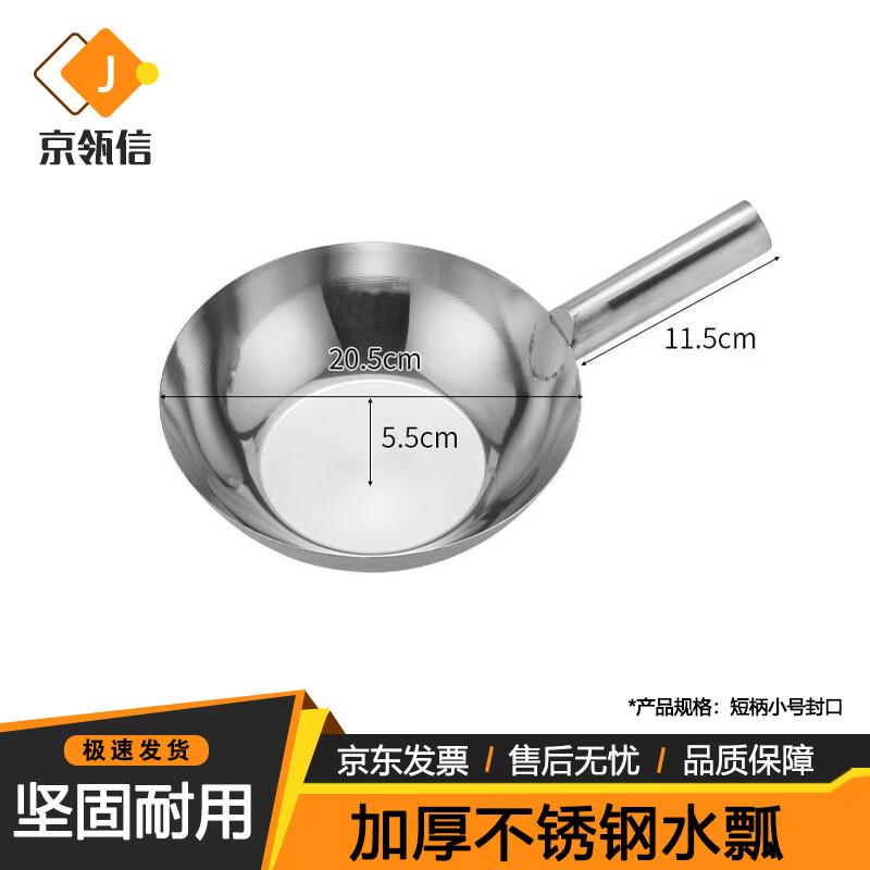 Thickened Stainless Steel Multi-Purpose Ladle