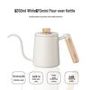 Nordic Ceramic Pour Over Coffee Kettle