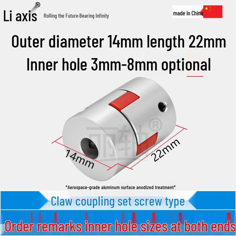 

Plum Blossom Aluminum Alloy Servo Motor Coupling with Encoder Compatibility