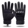 Junshi Men's Outdoor Sports Gloves