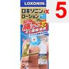 Daiichi Sankyo Healthcare Loxonin EX Lotion 25g Liquid Topical agents Indications: Lower back pain, shoulder pain associated with stiff shoulders, joi