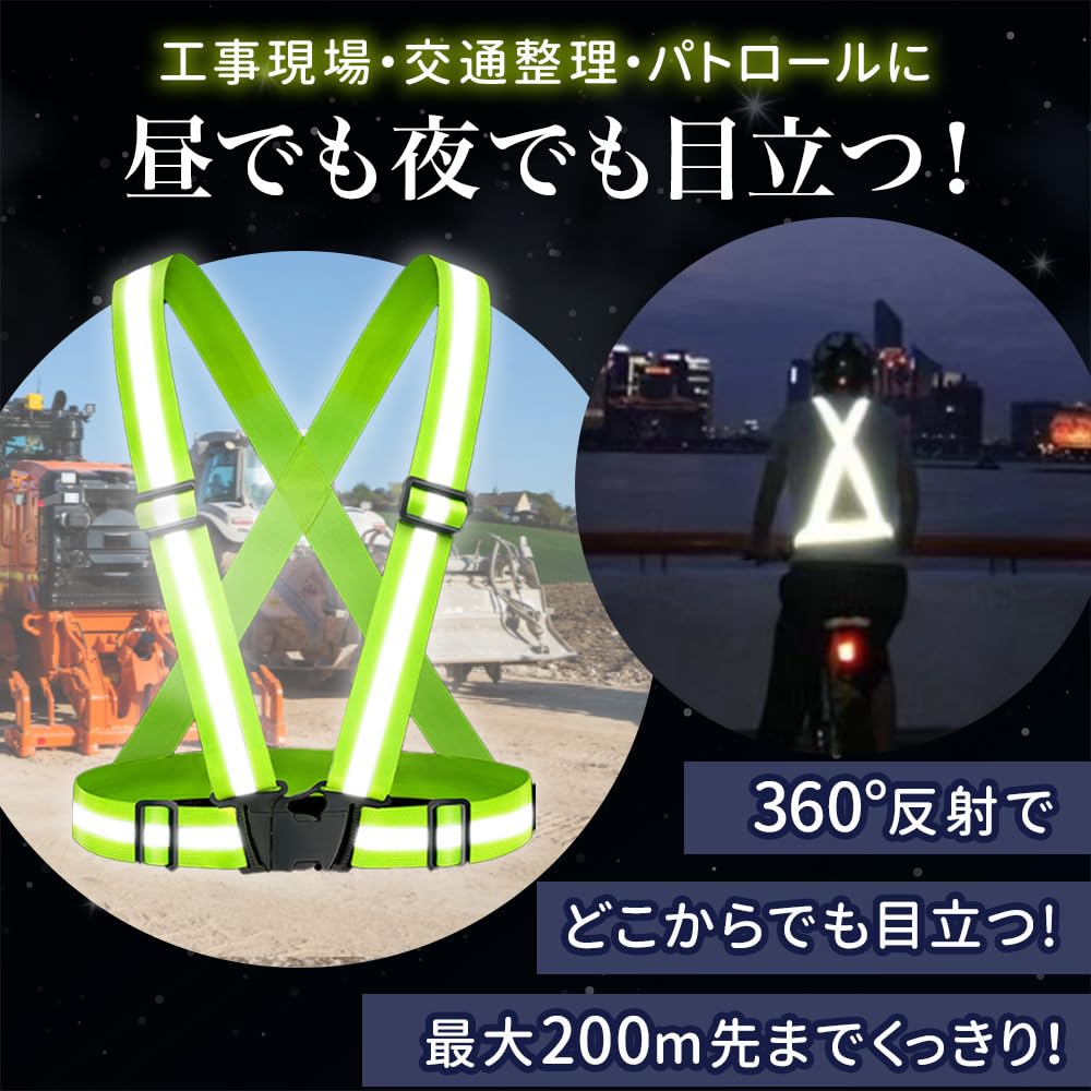 Fluorescent Reflective Safety Night Work Guidance For Construction Unisex Set of [bath & Bath] Vest, Vest, Vest, Clothes, Guard, Sites, Lightweight,