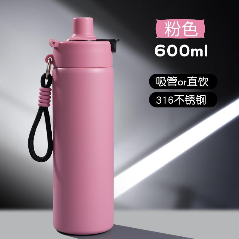Stainless Steel Sports Water Bottle 600ml Double-Use Straw Lid With Carry Rope Gym Hiking Camping Students