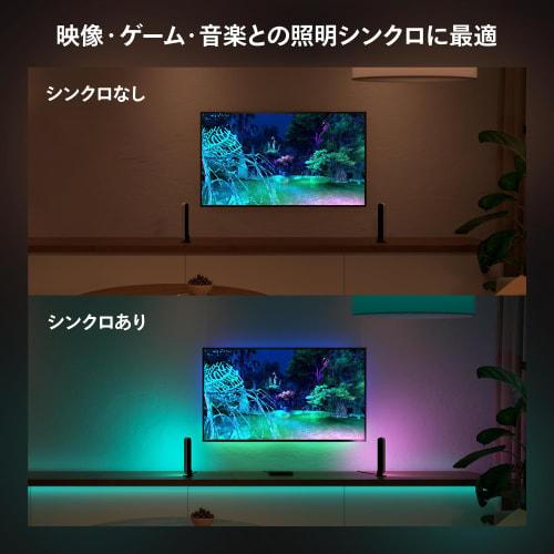 Philips Hue LED Bar Light Smart Light Gaming Display Monitor Light Bar Alexa Compatible RGB Dimmable Indirect Lighting Echo Google Home Siri Full Colo