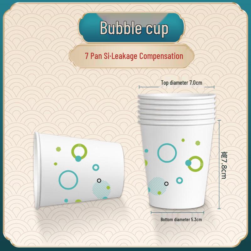 Handun Thickened Disposable Paper Cups