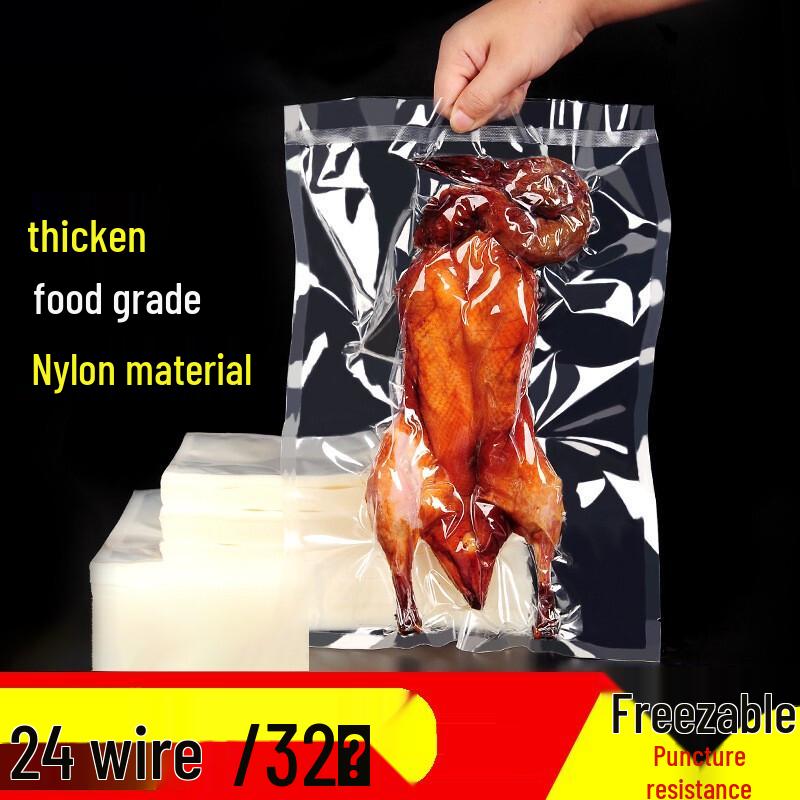 Volda Nylon Vacuum Sealer Bags