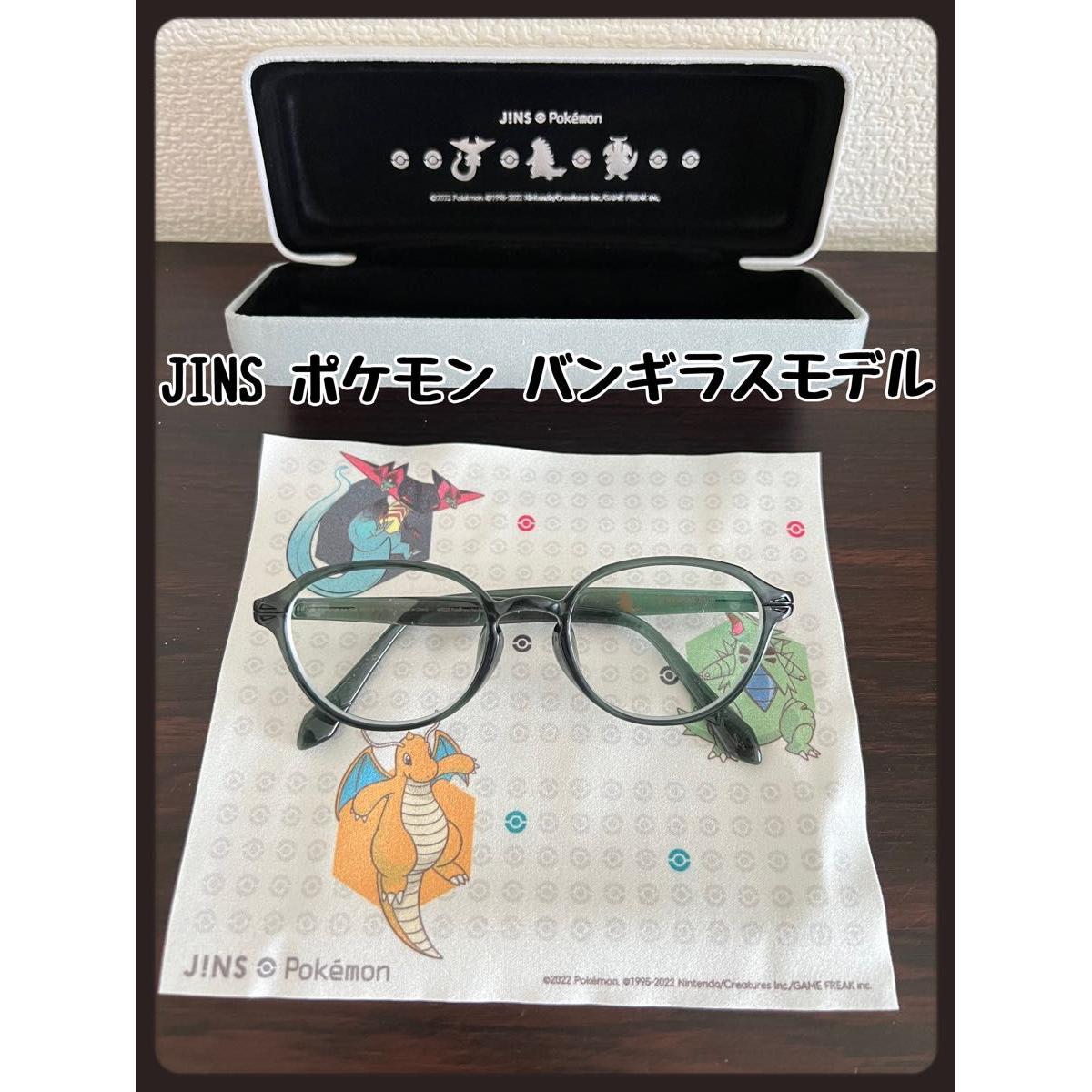 Used JINS Pokemon Vanguirus Model Glasses Glasses Vanguirus JINS Case Included Glasses Collaboration Glasses