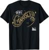 Der Pate Lasse die Waffe Nimm die Cannoli T-Shirt Klein