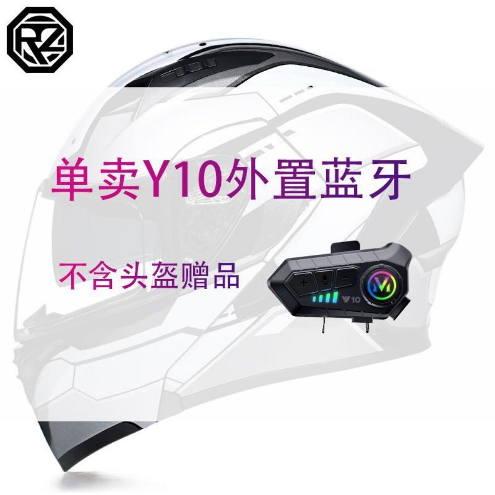 

Helmet Men s and Women s Double Lenses Motorcycle Travel Helmet Personalized Tail Bluetooth Locomotive Helmet Four Seasons 2XL