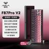 AULA F87 Pro V2 Wireless Custom Mechanical Keyboard