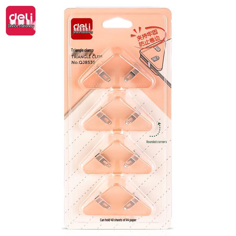 Deli QJ8530 Triangle Document Clips