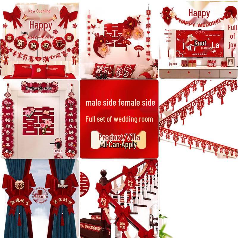 Groom & Bride Bedroom Wedding Decoration Set - 2025 New Style