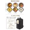 [Dishwasher compatible model] Thermos Vacuum Insulated Soup Lunch Set 400ml Dark Gray Soup Jar/Container Set JEE-800 DGY