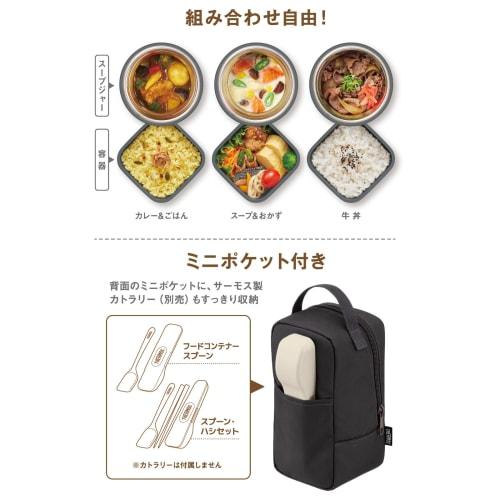 [Dishwasher compatible model] Thermos Vacuum Insulated Soup Lunch Set 400ml Dark Gray Soup Jar/Container Set JEE-800 DGY