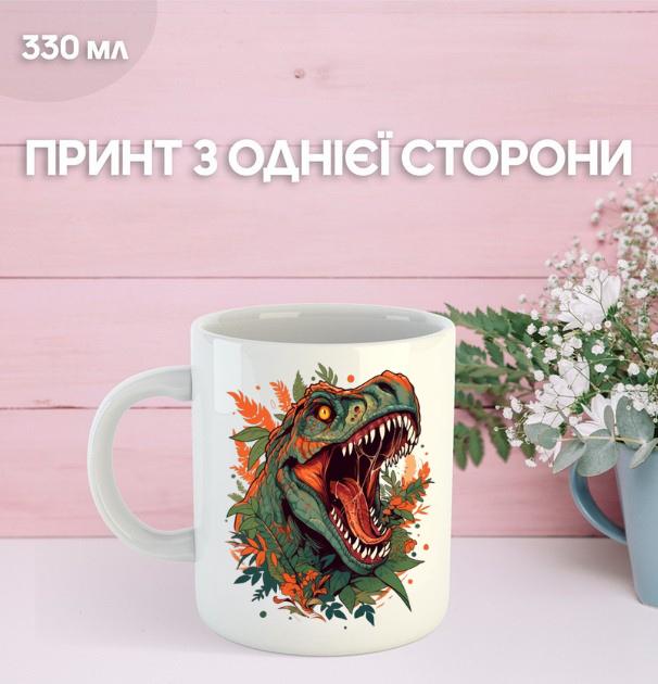 Mug Dinosaur with Print Ceramic Cup Dinosaur 330 Ml