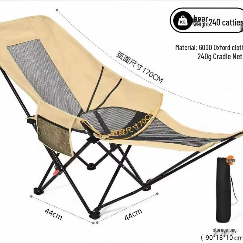 OIMG Portable Adjustable Folding Moon Chair
