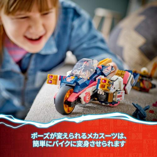 LEGO Ninjago Sora's Mecha/Bike Racer Toy Toy Present Birthday Block Christmas Boys Girls Children 8 Years Old 9 Years Old 10 Years Old Elementary Scho