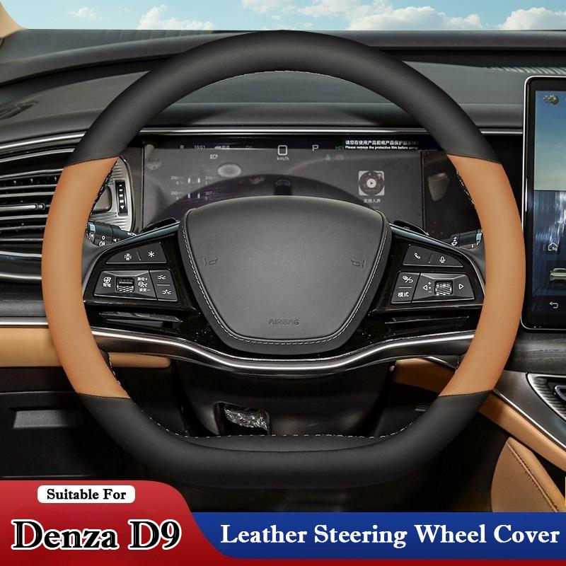 For Denza D9 2026-2026 Car Steering Wheel Cover Wrap Leather Ultra-thin Anti Slip Car Handle Covers Auto Interior Accessories