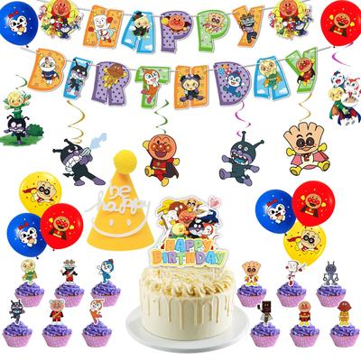 PatiFu Birthday Decoration Set Balloons Banner Garland Girl Boy Children's Party