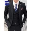 Men's Business Three-Piece Suit