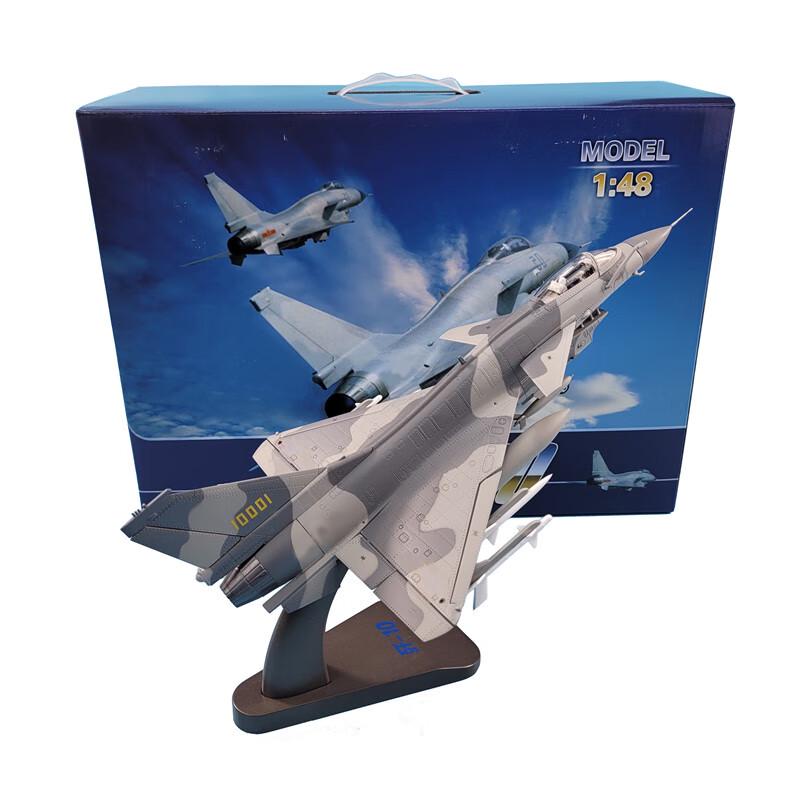 J-10 Fighter Jet Alloy Model