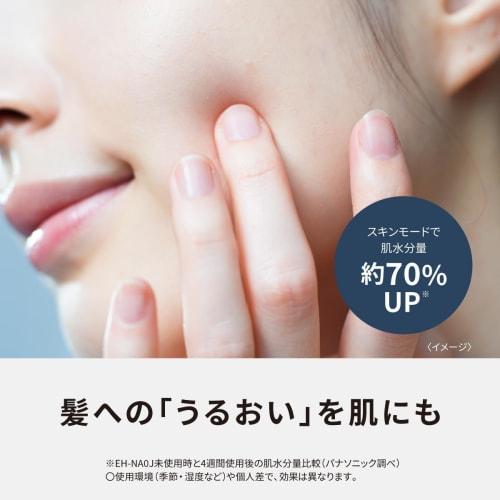 Panasonic Hair Dryer Nanocare High Penetration Nanoe & Mineral Equipped Compact Deep Navy EH-NA0J-A