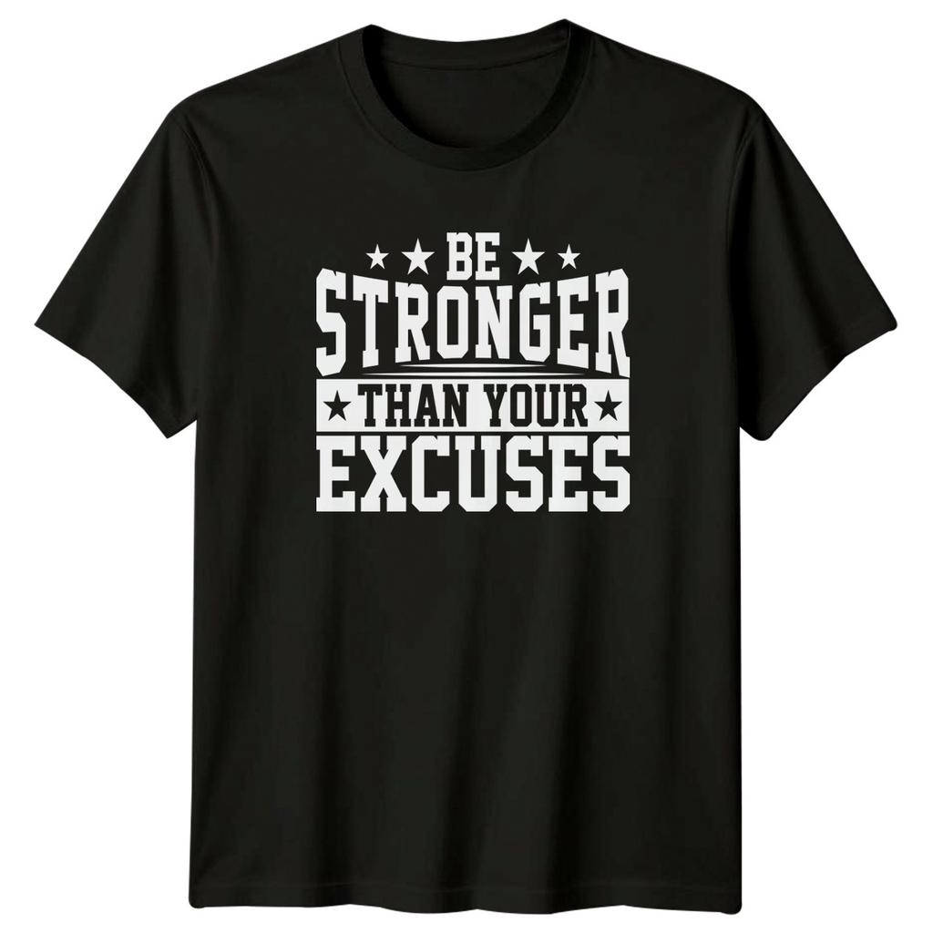 Be Stronger Than Your Excuses TShirt Fitness Gift For Him And Her